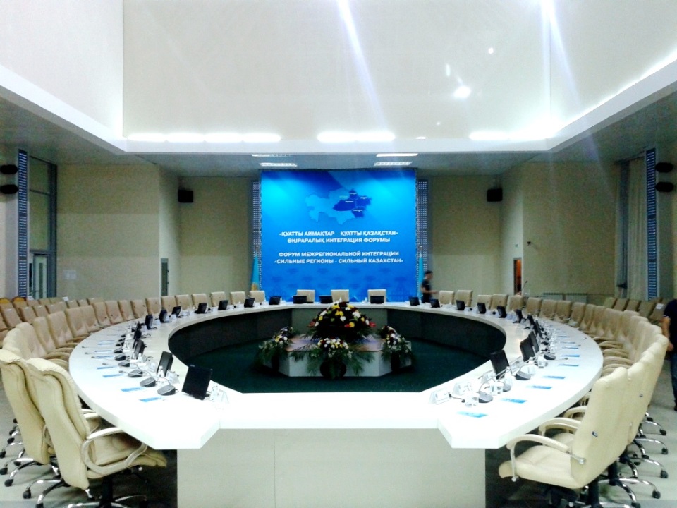  4th floor - Conference Hall